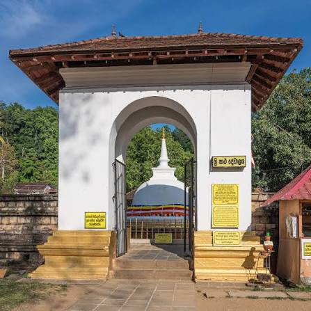 Sri Natha Devalaya 
